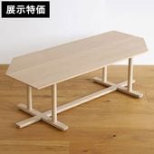 ウォールナット材のローテーブル | おしゃれな家具・インテリアの通販