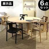 日進木工 [nissin] | おしゃれな家具・インテリアの通販 大阪