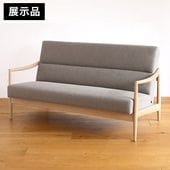 日進木工 Forms (フォルムス) シリーズ | おしゃれな家具