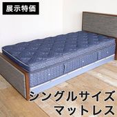 ��Ÿ���ò���6���� �ޥåȥ쥹 �٥åɥޥå� ���󥰥륵���� ���֥�ݥ��åȥ�����