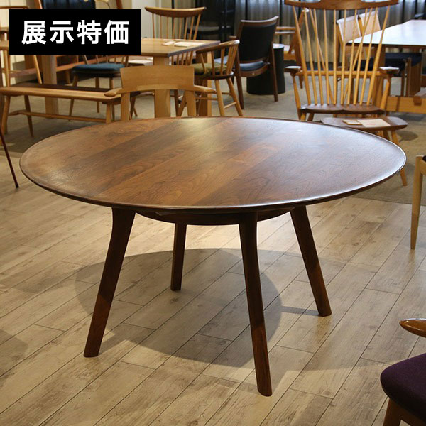 展示特価】アジレ 丸テーブル サークルダイニングテーブル 円形 133cm