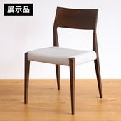 日進木工 ダイニングチェア Forms 2脚セット 椅子 □日進木工□Forms ダイニングチェア 2脚セット 飛騨高山