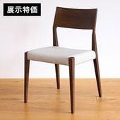 日進木工 チェア/椅子 | おしゃれな家具・インテリアの通販 大阪