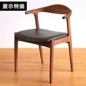 ワープ2 ダイニングチェア/椅子(セミアームチェア・ハーフアーム) 無垢