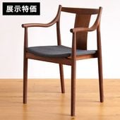 （1/2）日進木工 ヴィンテージ ダイニング チェア アームチェア ※n1f※ 1/2）日進木工 ヴィンテージ ダイニング チェア アームチェア ※n1f※