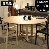 Ÿʡȥåȡۥ饦ɥơ֥ ݥơ֥ ľ160cm ⤵71cm ߷ơ֥ ̵  ڹ CHORUS(饹)