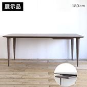 木製ダイニングテーブル YUKO YUI ダイニングテーブル 160 180 200 220 N(エン) 高さ68 70 72cm