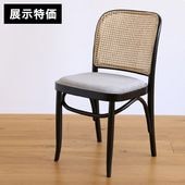 肘なしダイニングチェア | おしゃれな家具・インテリアの通販 大阪