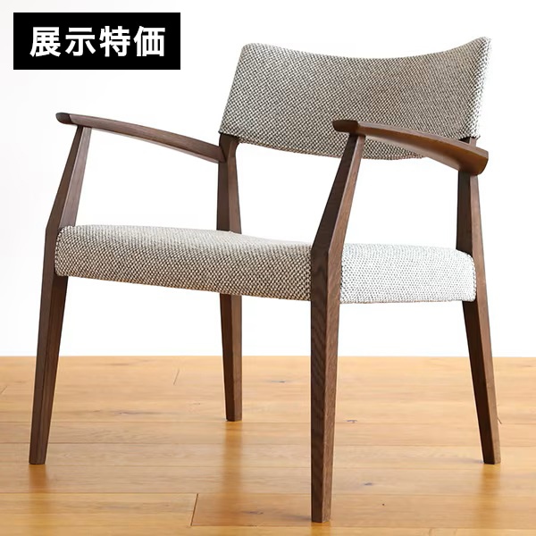 展示特価】ダイニングチェア/椅子 ワイド 肘付き オーク材 無垢材 背