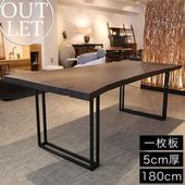 一枚板 ダイニングテーブル 無垢 幅180 高さ72cm モンキーポッド