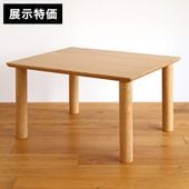 オーク材 / ナラ材の家具 | おしゃれな家具・インテリアの通販 大阪