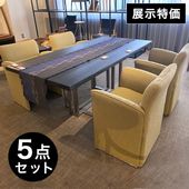 家具デザイナー岩倉榮利コレクション | おしゃれな家具・インテリアの