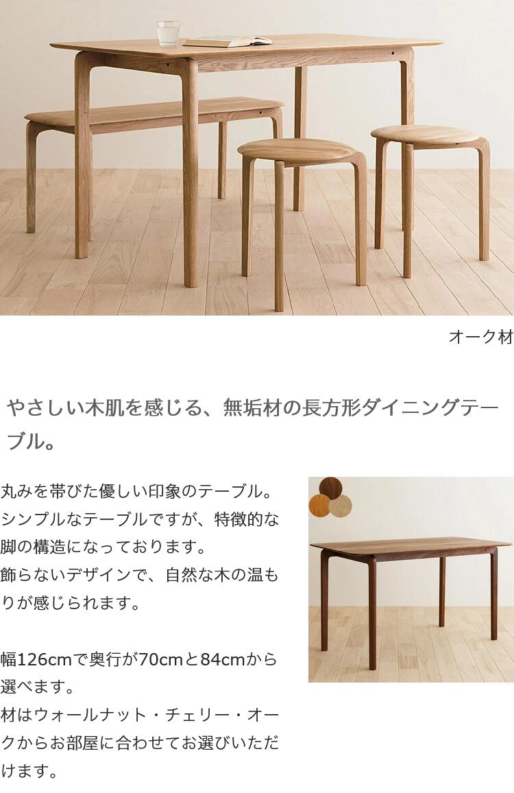 ��å��� �����˥󥰥ơ��֥� Ĺ���� ̵�� ��������ʥå� ������ �����꡼ ��126 �⤵70cm ����