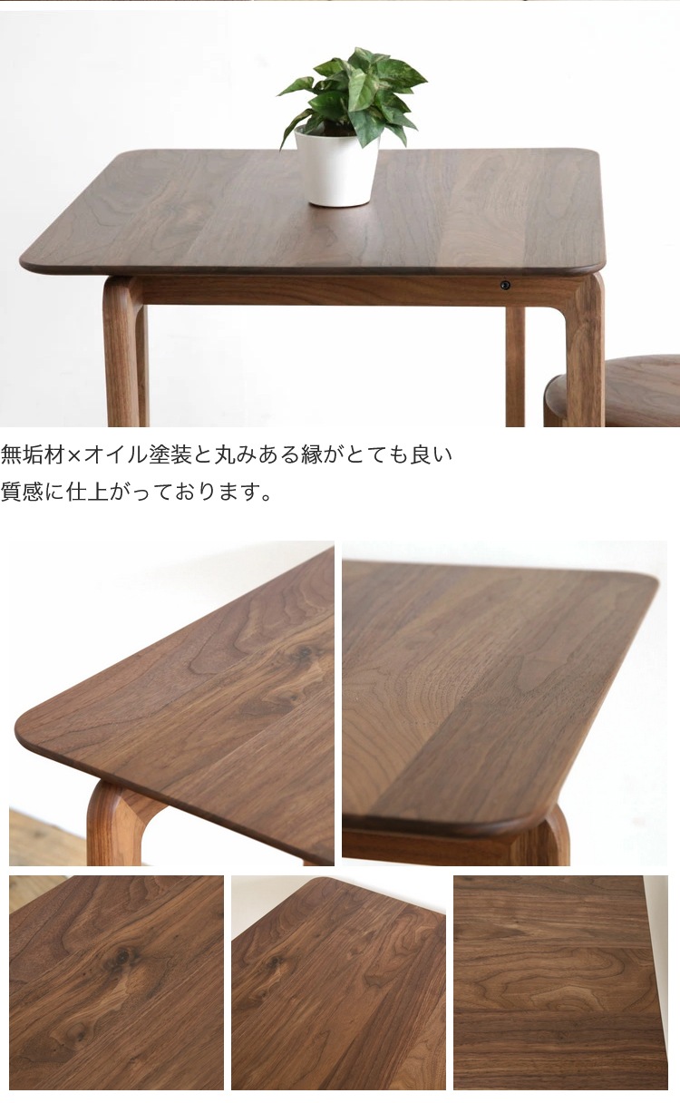 ��å��� �����˥󥰥ơ��֥� Ĺ���� ̵�� ��������ʥå� ������ �����꡼ ��126 �⤵70cm ����