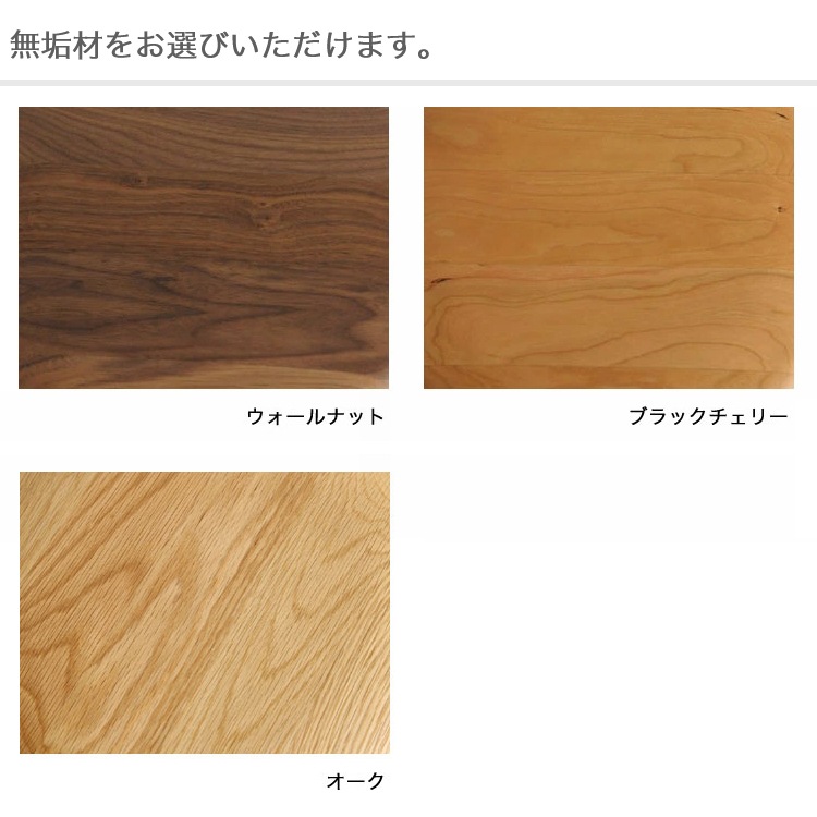 ��å��� �����˥󥰥ơ��֥� Ĺ���� ̵�� ��������ʥå� ������ �����꡼ ��126 �⤵70cm ����