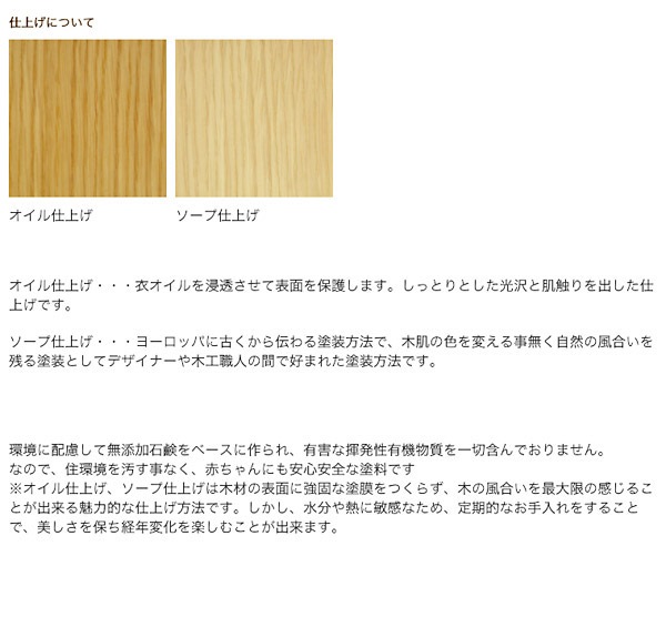 �����˥󥰥ơ��֥� ��150-240cm �⤵71cm ̵���� ������/��������ʥåȺ� �������ڹ� CHORUS(�����饹)��