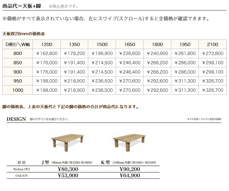 ơ֥ ŷĥʥå ŷ28mm ̵  120-210cm ڹ⻳åɥ