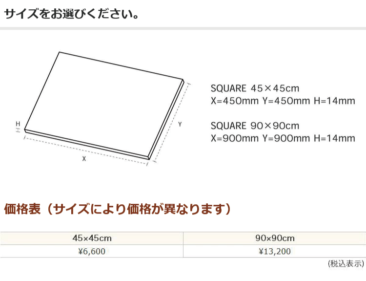 ���ޥåȥ쥹(�֤���) ���� ������ 45cm 90cm 1��<br>�᡼����������夬����û�ˤ�ȯ���������ޤ�<br>�����������򤴴�˾�ξ��Ϥ��λݡ������ܲ�����