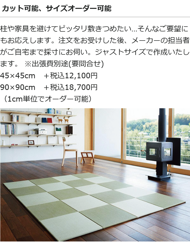 ���ޥåȥ쥹(�֤���) ���� ������ 45cm 90cm 1��<br>�᡼����������夬����û�ˤ�ȯ���������ޤ�<br>�����������򤴴�˾�ξ��Ϥ��λݡ������ܲ�����