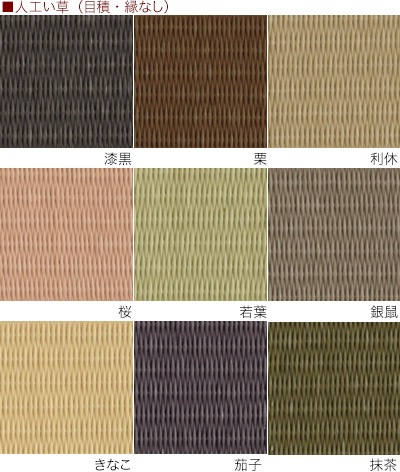 ���ޥåȥ쥹(�֤���) ���� ������ 45cm 90cm 1��<br>�᡼����������夬����û�ˤ�ȯ���������ޤ�<br>�����������򤴴�˾�ξ��Ϥ��λݡ������ܲ�����