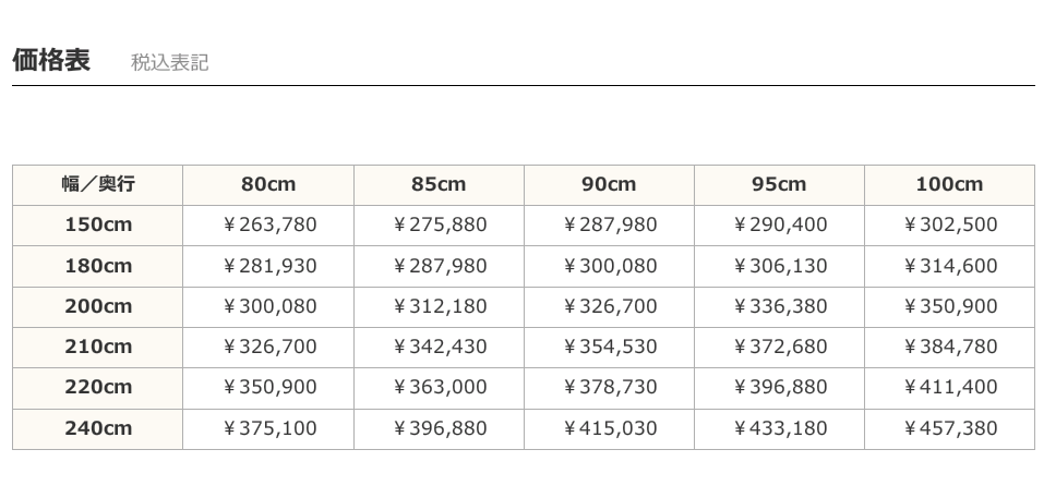 ��å� �����˥󥰥ơ��֥� 150 180 200 220 �⤵70cm ��������ʥå� ������ �֥�å������꡼ ̵���� �ڥ᡼�ץ�����������Բġ�