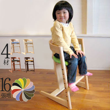 ベビーチェア ハイチェア 木製 キッズチェア ダイニング 子供用