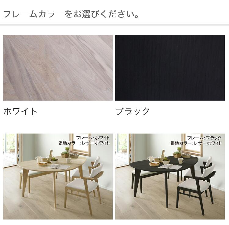  ѷ ˥󥰥ơ֥ ۥ磻ȥ ̵ 160  ŷ ⤵70cm ڥ᡼߸˸¤