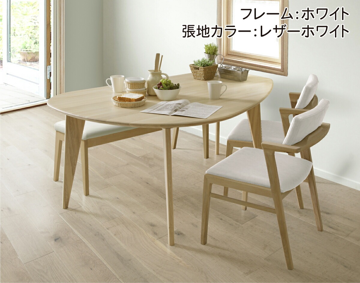  ѷ ˥󥰥ơ֥ ۥ磻ȥ ̵ 160  ŷ ⤵70cm ڥ᡼߸˸¤