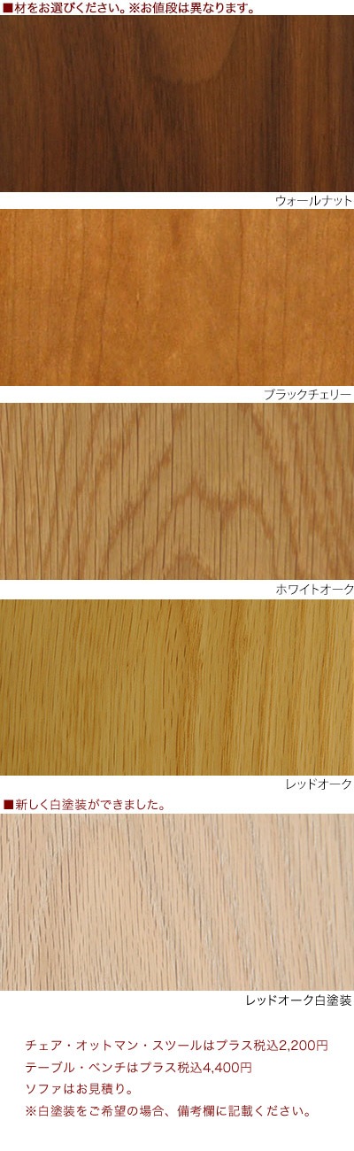 ���å��� ��ӥ󥰥ơ��֥� S/L  ��������ʥå� ������ �֥�å������꡼ �̲� ��SIKI FURNITURE(�����ե��˥���)��