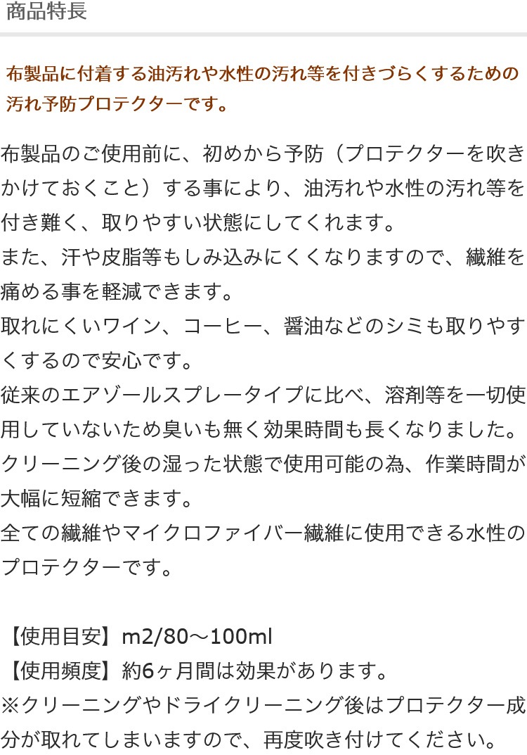 ե֥å/ ͽ ƥʥ󥹥å ƥץƥWץ饹 400ml ˥