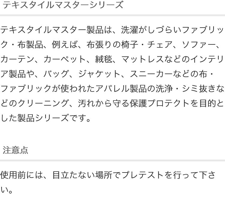 ե֥å/ ͽ ƥʥ󥹥å ƥץƥWץ饹 400ml ˥