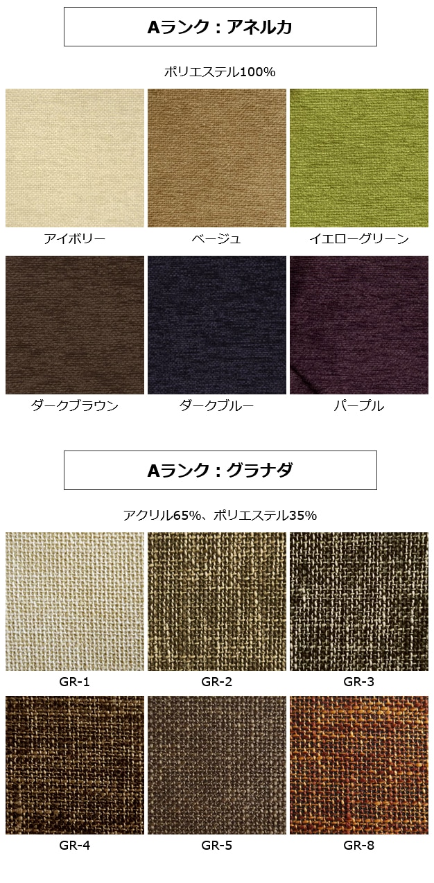 �५�� �����˥󥰥�����/�ػ�(������쥹������) ��������ʥå� ������ �֥�å������꡼ �̲� ��SIKI FURNITURE(�����ե��˥���)��