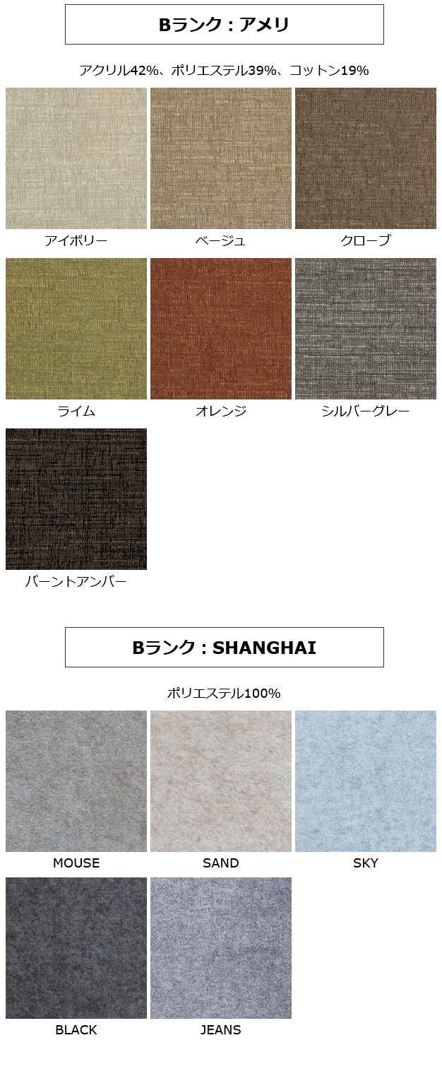 �५�� �����˥󥰥�����/�ػ�(������쥹������) ��������ʥå� ������ �֥�å������꡼ �̲� ��SIKI FURNITURE(�����ե��˥���)��