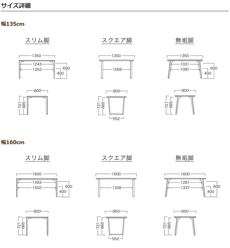 PM ����ߥå� �����˥󥰥ơ��֥� ��135 160 180cm �߷�98cm ���٤륹������� ̵���� �ۥ磻�� �֥�å�