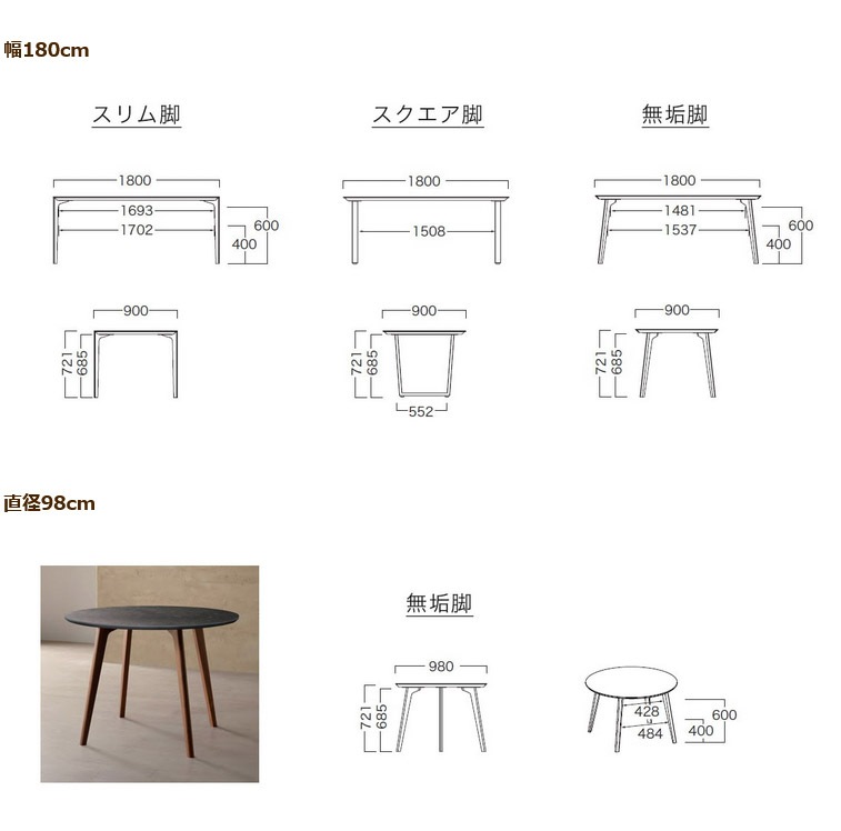 PM ����ߥå� �����˥󥰥ơ��֥� ��135 160 180cm �߷�98cm ���٤륹������� ̵���� �ۥ磻�� �֥�å�
