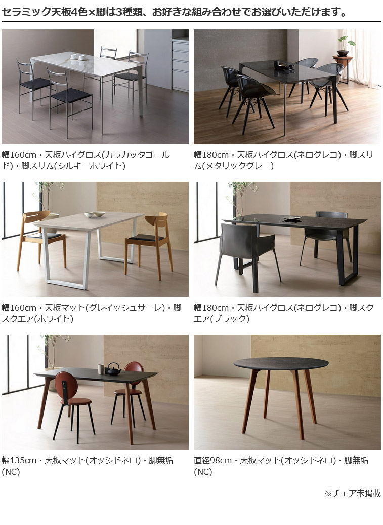 PM ����ߥå� �����˥󥰥ơ��֥� ��135 160 180cm �߷�98cm ���٤륹������� ̵���� �ۥ磻�� �֥�å�