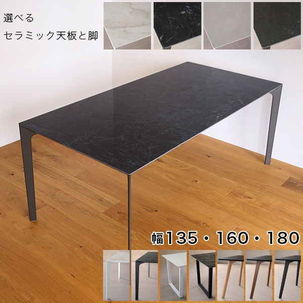 PM ����ߥå� �����˥󥰥ơ��֥� ��135 160 180cm �߷�98cm ���٤륹������� ̵���� �ۥ磻�� �֥�å�