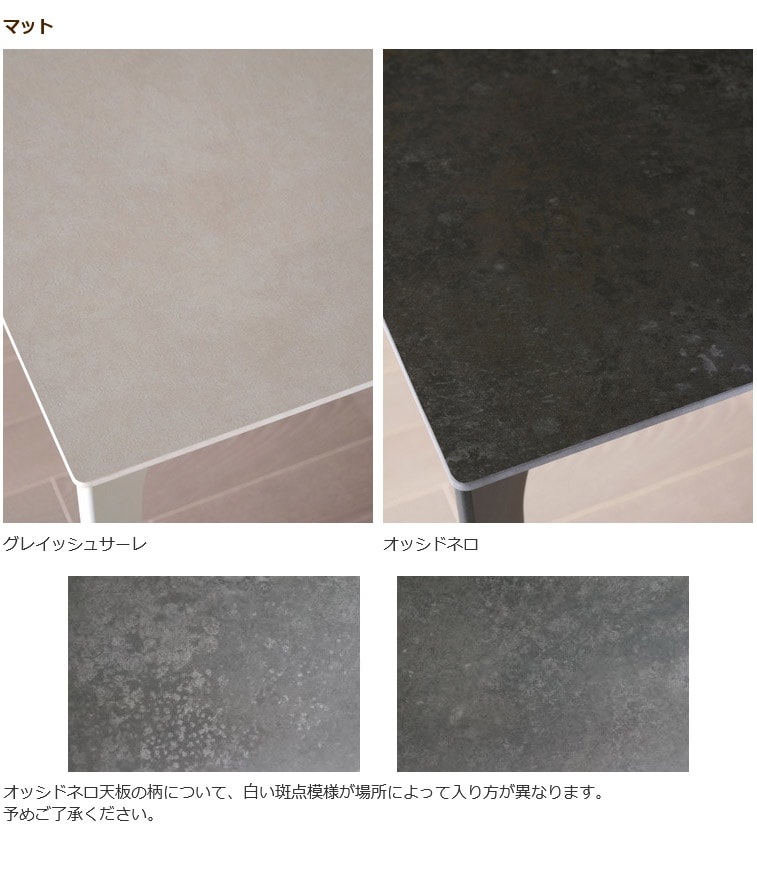 PM ����ߥå� �����˥󥰥ơ��֥� ��135 160 180cm �߷�98cm ���٤륹������� ̵���� �ۥ磻�� �֥�å�