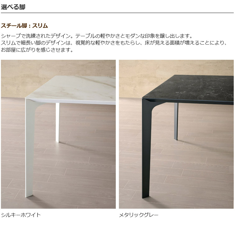 PM ����ߥå� �����˥󥰥ơ��֥� ��135 160 180cm �߷�98cm ���٤륹������� ̵���� �ۥ磻�� �֥�å�