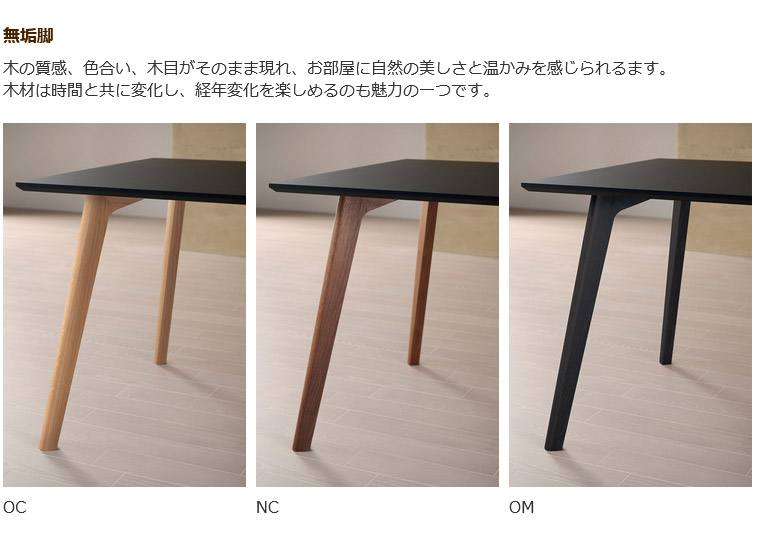 PM ����ߥå� �����˥󥰥ơ��֥� ��135 160 180cm �߷�98cm ���٤륹������� ̵���� �ۥ磻�� �֥�å�