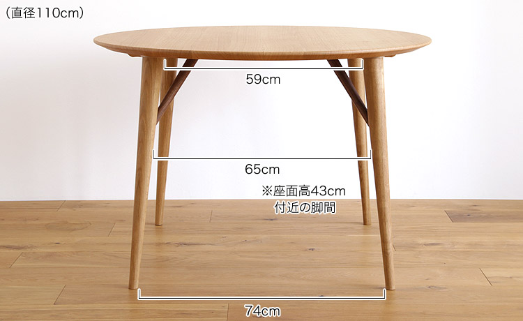 饦ɥơ֥ ߷ 100 110 120 ⤵72cm  ̵  WHITE WOOD(ۥ磻ȥå)