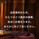 PEBBLE01(ڥ֥) ġ  SENSO de VITA(  )