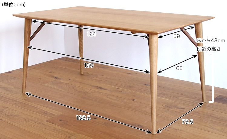 �����˥󥰥ơ��֥� ������ ̵���� 135 150 180 �⤵72cm WHITE WOOD(�ۥ磻�ȥ��å�)