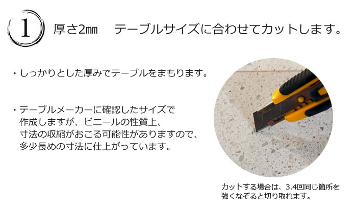 �ơ��֥�ޥå� A������ ξ�̰���ʪž���ɻ߲ù� 2mm�� ���ꥢ�������� TS�ޥåȡ��ڼ�������/����ʸ������/�󣲽��ָ����