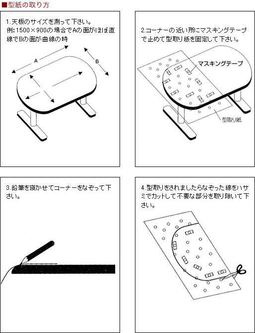 �ơ��֥�ޥå� A������ ξ�̰���ʪž���ɻ߲ù� 2mm�� ���ꥢ�������� TS�ޥåȡ��ڼ�������/����ʸ������/�󣲽��ָ����