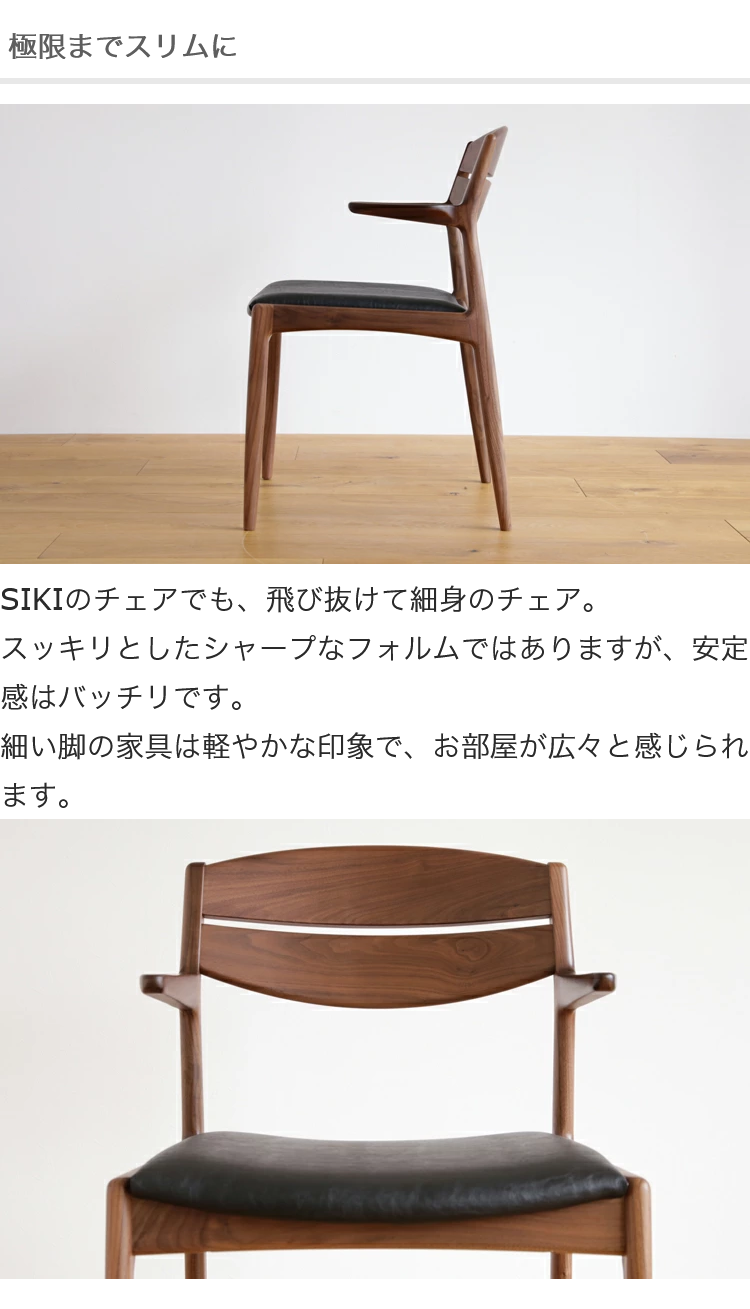 桼 ˥󥰥/ػ(ߥϡե) ̵ ʥå  ֥å꡼ ڥɥϤκ߸׳ǧ ̲ SIKI FURNITURE(ե˥)