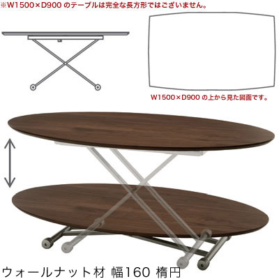 ���å�����ե� ���߼������˥󥰥ơ��֥� ��������ʥå�̵���� 120 135 150 160 �⤵24��72cm