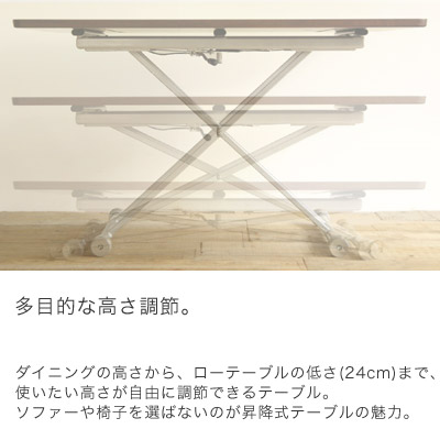 ���å�����ե� ���߼������˥󥰥ơ��֥� ��������ʥå�̵���� 120 135 150 160 �⤵24��72cm