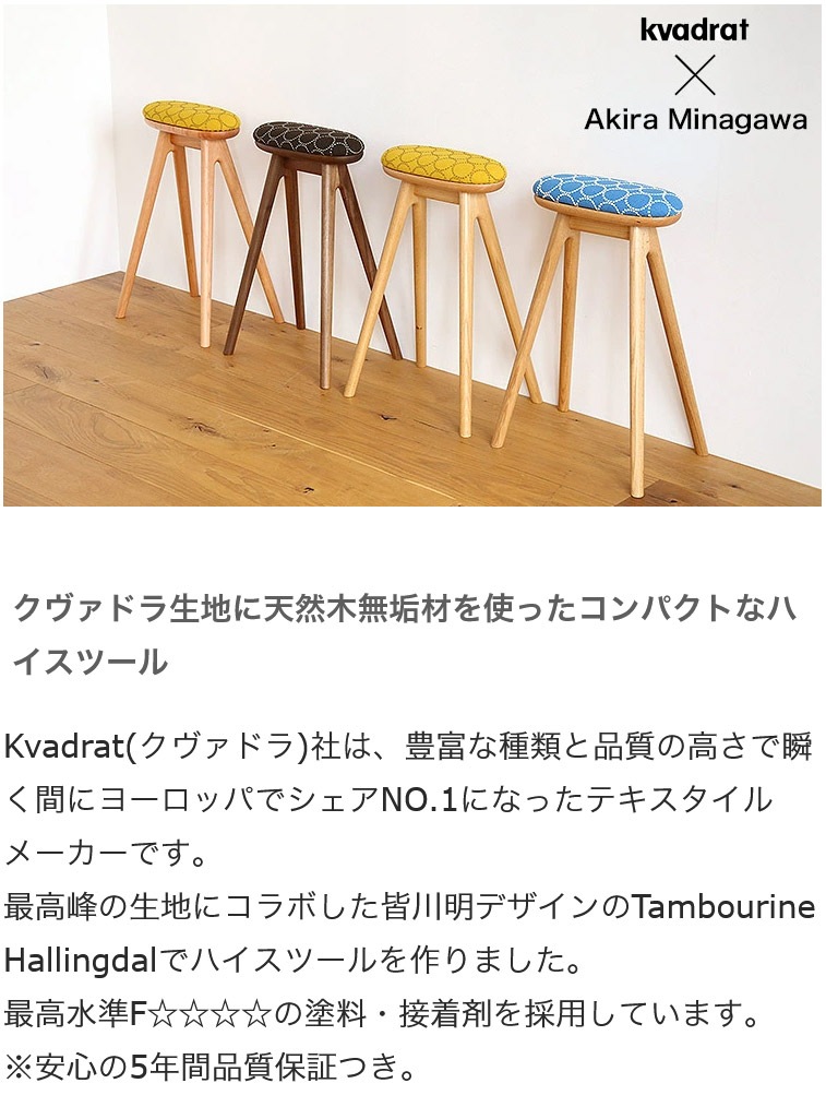 �ں߸ˤ�����ꡦ���̲��ʡۥΡ��� �ϥ����ġ��� ���� �̲� ������� �������ɥ����� ����Х�� �ϥ����� ���� ̵�� ������ �⤵63cm ���å��󥹥ġ���