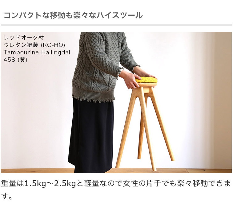 �ں߸ˤ�����ꡦ���̲��ʡۥΡ��� �ϥ����ġ��� ���� �̲� ������� �������ɥ����� ����Х�� �ϥ����� ���� ̵�� ������ �⤵63cm ���å��󥹥ġ���